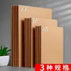 Cuaderno b5 al por mayor estudiante simple papel kraft cosido cuaderno en blanco rayado cuadriculado cuaderno de práctica