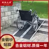 Rampa Portátil Sin Barreras para Usuarios de Sillas de Ruedas Mayores, Rampa Plegable Simple para Subir y Bajar Escaleras