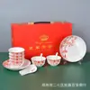 Bozhi Hogar Lujo Accesible Juego de Tazones, Platos, Cucharas y Vajilla de Cerámica Caja de Regalo Creativa Elegante Souvenirs de Negocios Al por Mayor