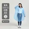 Impermeables Desechables al por Mayor, Protección de Lluvia para Todo el Cuerpo para Adultos, Ponchos de Lluvia de Longitud Extendida para Actividades al Aire Libre, Conciertos y Rafting