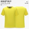 Camiseta de algodón de actividad personalizada, de manga corta y cuello redondo, ropa de trabajo, bricolaje, cultura, publicidad, ropa de trabajo, ropa de grupo personalizada, impresión.