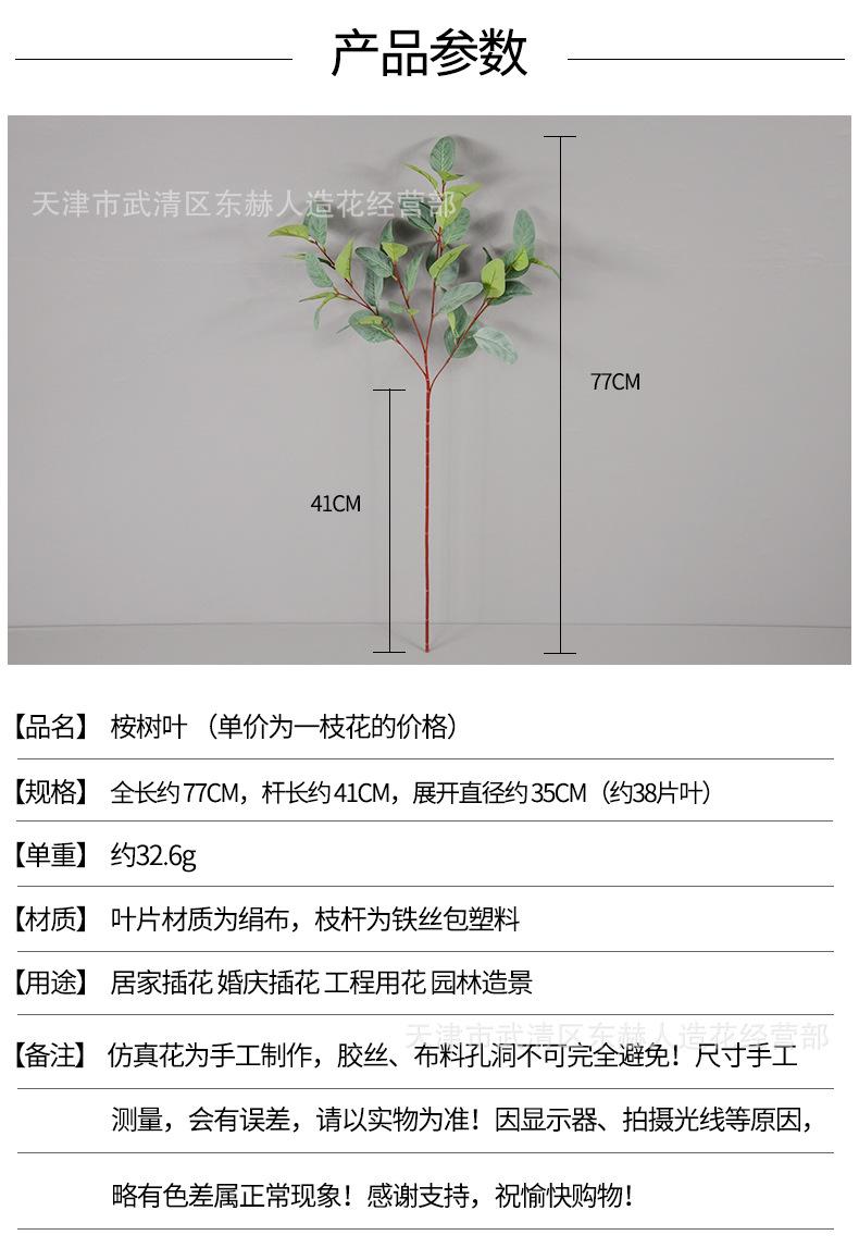 详情_07.jpg