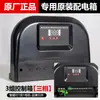 Caja de Control para Compresor de Aire Silencioso Sin Aceite Controlador Inteligente Eléctrico 220V Compresor 380V Control Inteligente de Múltiples Canales por Tiempo Compartido
