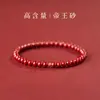 Pulsera de Cuentas de Transferencia de la Montaña Putuo de Nanhai Pulsera de Cinabrio Año de Esta Vida 2025 Pulsera Nueva para Mujer Arena Púrpura Dorada Regalo