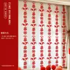 Set de Decoración para Habitación de Boda, Cortinas de Boda, Tiras Largas con Palabras Felices, Decoraciones para Hombres y Mujeres, Dormitorio de Casa Nueva, Sala de Estar, Decoraciones de Flores