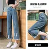 Jeans de mujer de primavera y verano nuevos de tiro alto talla grande adelgazantes versátiles de nueve puntos de pierna ancha con detalles de flecos y rotos