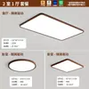Luminária de teto para sala de estar de emissão direta de espectro total, estilo meados do século, luz de sala de estar PRO de 5ª geração de madeira de nogueira sem costura, iluminação Zhongshan