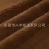 Tela de manta repelente al agua con altura de pelo de 15 mm 73 colores muñeco de anime juguete textiles para el hogar material para zapatos tela de pelo de conejo felpa larga