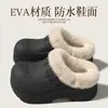 Chinelos de Algodão com Solado Grosso para Aumentar a Altura para Mulheres, Novo Estilo 2026, Outono/Inverno, Impermeáveis, Com Pelúcia, Quentes, Para Uso Externo, Chinelos de Algodão Antiderrapantes para Senhoras