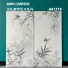 Azulejos de Losa Grande de Travertino Falso de 600x1200 mm con Textura de Piedra Natural, Azulejos de Piso Universales para Decoración del Hogar