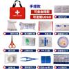 Traje de Emergencia Portátil para Exteriores Kit de Emergencia de Viaje Suministros de Rescate para el Hogar Rescate Médico Pequeño Botiquín de Primeros Auxilios Juego de 18 Piezas
