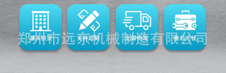 搅拌机_02.jpg