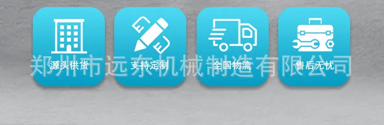 搅拌机_02.jpg