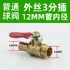 Válvula de esfera mini de latão maciço para compressor de ar pneumático, 3/1/2 polegadas, rosca dupla interna e externa, interruptor de válvula de bomba de ar roscado de 1/2 polegada