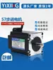Motor Paso a Paso 57 2.3N Controlador Motor Paso a Paso 57HS22 Bifásico Cuatro Cables 3A Grabador Taladro de Columna Longitud 81mm