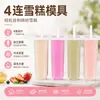 Molde casero para paletas de hielo, molde casero para paletas de helado, caja de moldes para cubitos de hielo de helado de frutas congeladas para niños en verano