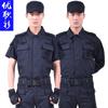 Traje de Treinamento em Grade Verão Combate Traje Especial de Treinamento Masculino Azul Oculto Verão de Manga Curta Segurança Secagem Rápida Traje de Resgate