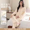 Novo Conjunto de Pijama de Algodão Puro de Manga Longa e Calça Longa para Casa Pós-parto Kimono Cardigã com Decote V Maternidade