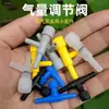 Válvula de Control de Volumen de Aire Ajustable Plástico Acuario Interruptor de Aire Bomba de Oxígeno Microajustador Tubo de Oxígeno Válvula de Control de Flujo