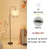 Lámpara de pie de plumas, personalizada para sala y dormitorio, lámpara de pie de estilo de alta gama con control remoto regular, lámpara de pie ambiental al lado del sofá