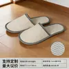 Chinelos Descartáveis para Hotéis e Pousadas, Sola Espessa Antiderrapante, Chinelos de Algodão e Linho, Adequados para Airbnbs e Recepção de Hóspedes, Disponível para Atacado