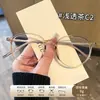 Armazón de Gafas de Titanio Puro Pequeño Color Café Claro para Mujer 86158 Armazón de Gafas Ovalado Ultraligero para Rostros Cuadrados y Redondos