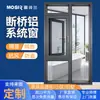 Janelas de Vidro Grandes Insonorizadas do Chão ao Teto para Quartos e Salas de Estar em Apartamentos Comerciais. Fornecimento Direto de Fabricantes de Portas e Janelas de Foshan de Janelas de Alumínio com Ruptura Térmica