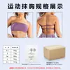 Processamento e Personalização de Fábrica/ Fornecer Amostras Baseadas em Desenhos/ Oem/ Imprimir Logo Novo Estilo Transfronteiriço Sutiã Esportivo para Mulheres