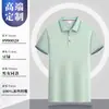 Camiseta de Trabajo de Seda de Hielo Polo para Hombre Manga Corta Estampado de Logo Camisa Publicitaria Ropa de Trabajo Verano Nuevo Estilo