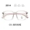 Nuevas gafas con montura TR90, serie 25, lentes transparentes, estilo estudiantil, con un look elegante y sofisticado, aptas para hombres y mujeres, y populares entre los influencers