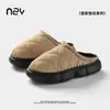 Fábrica de Zapatos Qidan Pantuflas de Algodón Impermeables para Mujer Hogar Interior Forradas de Felpa Cálidas Suela Gruesa Antideslizante Suela Suave Pantuflas de Algodón para Pareja para Hombre