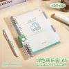 Cuaderno de hojas sueltas desmontable Wengu A5 hecho de material PP, alto valor estético, cuadernos al por mayor para estudiantes, bloc de notas