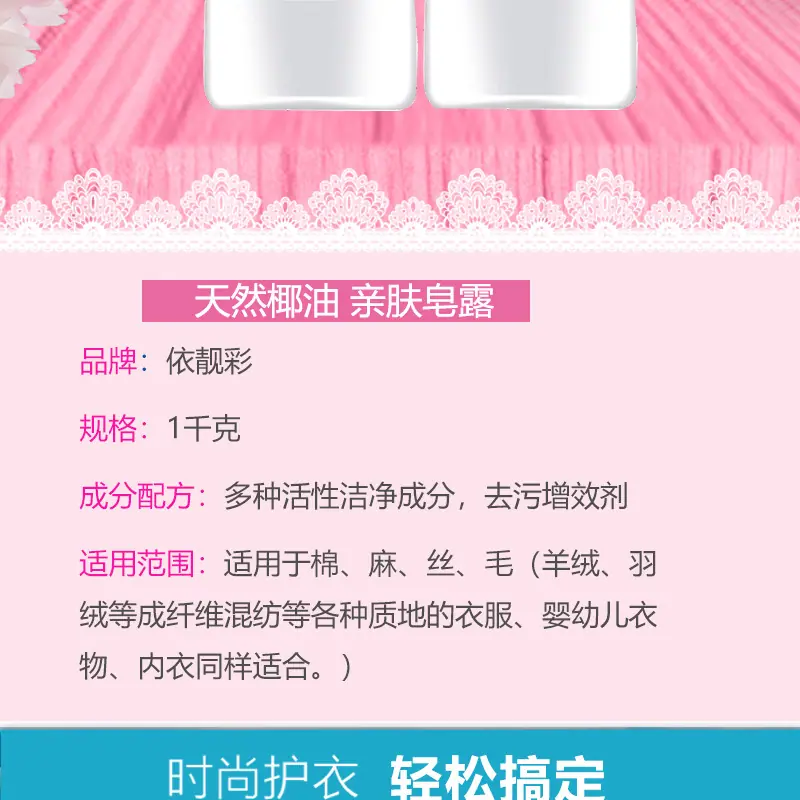 依靓彩详情页1千克、_02
