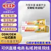 Fuyuantang Pasta Antibacteriana Oral Pasta de Dientes con Veneno de Abeja Pasta de Dientes Fresca Pasta de Dientes para Mal Aliento Refrescador de Aliento Solución Universal Comercio