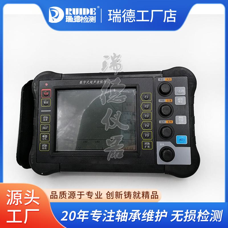 CTS-23A数字超声波探伤仪.jpg