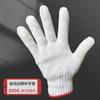 Guantes de algodón al por mayor, antideslizantes, resistentes al desgaste, de punto grueso, para trabajo en obra, para hombres