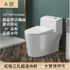 Sanitário Doméstico Descarga de Vaso Sanitário Super Redemoinho Tipo Sifão Economia de Água Silencioso Desodorante Anti-Salpico Tubo Grande Anti-Obstrução Vaso Sanitário