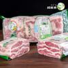 Amute Carne de Carneiro Congelada Reduzida em Ácido Rolo de Carne de Perna de Carneiro de Três Camadas Mongólia Interior Pequeno Carneiro Ingredientes para Hot Pot Mercadorias do Fabricante