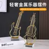Adornos Musicales de Hierro Dorado Estilo Nórdico, Decoraciones Modernas Minimalistas para el Hogar, Muebles de Alta Gama para Estudios y Salas de Exhibición