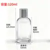 Botella de Vidrio Vacía Cosmética 120ml Botella Spray para Tónico, Dispensador Tipo Prensa para Loción y Esencia Botella de Crema 50g