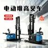 Apilador semiautomático totalmente automático, carretilla elevadora hidráulica pequeña de 1 tonelada, montacargas de doble elevación de 2 toneladas