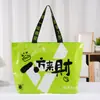 Bolsa de Compras Laminada Bolsa Tejida Regalo Publicitario Personalizado Bolsa Llamativa Gruesa Impermeable PP Bolsa Tote Piel de Serpiente Personalizada