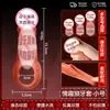 Productos para hombres adultos Jiuai: Funda de diente de lobo, funda de dildo hueca de silicona líquida usable, ampliada y engrosada, venta al por mayor y dropshipping