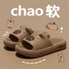 Pantuflas de verano Kapibala para mujer, de una sola pieza de EVA, con suela gruesa, sensación cómoda y acolchada, antideslizantes y con diseño de dibujos animados para uso en interiores