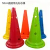 Marcadores de Treinamento de Futebol e Basquete para Crianças Cones Obstáculos Cones Cones de Trânsito Barreiras Equipamento Esportivo Auxiliar Cones de Sorvete