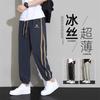 Pantalones Casuales de Seda Helada Transfronterizos para Hombre, Verano Delgado de Corte Holgado 2026 Nuevo Estilo Pantalones Deportivos con Raya Lateral de Secado Rápido Acortados