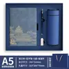 Caja de Regalo para Cuaderno y Termo Personalizada con Logo Imprimible, Regalo de Empresa para Clientes, Recuerdo para Reunión Anual