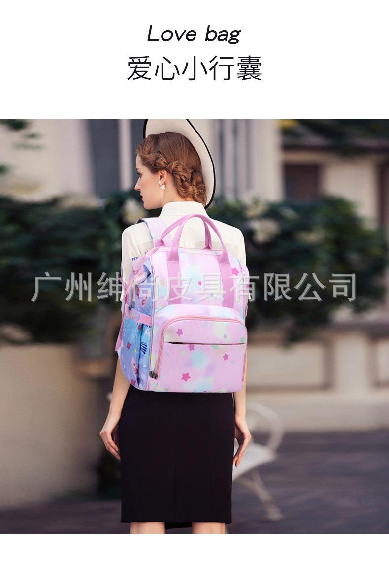双肩尼龙妈咪包