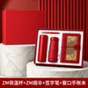 Set de Regalo Empresarial, Cuaderno, Taza Térmica, Caja de Regalo, Regalo de Empresa para Clientes, Regalo Conmemorativo, Logo Personalizado