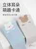 # Calcetines Largos para Bebé Recién Nacido de Super Fábrica, Calcetines de Algodón para Bebés, Hasta la Rodilla, Dibujos Animados, Puño Suelto, Calcetines Sin Costuras para Recién Nacidos y Bebés